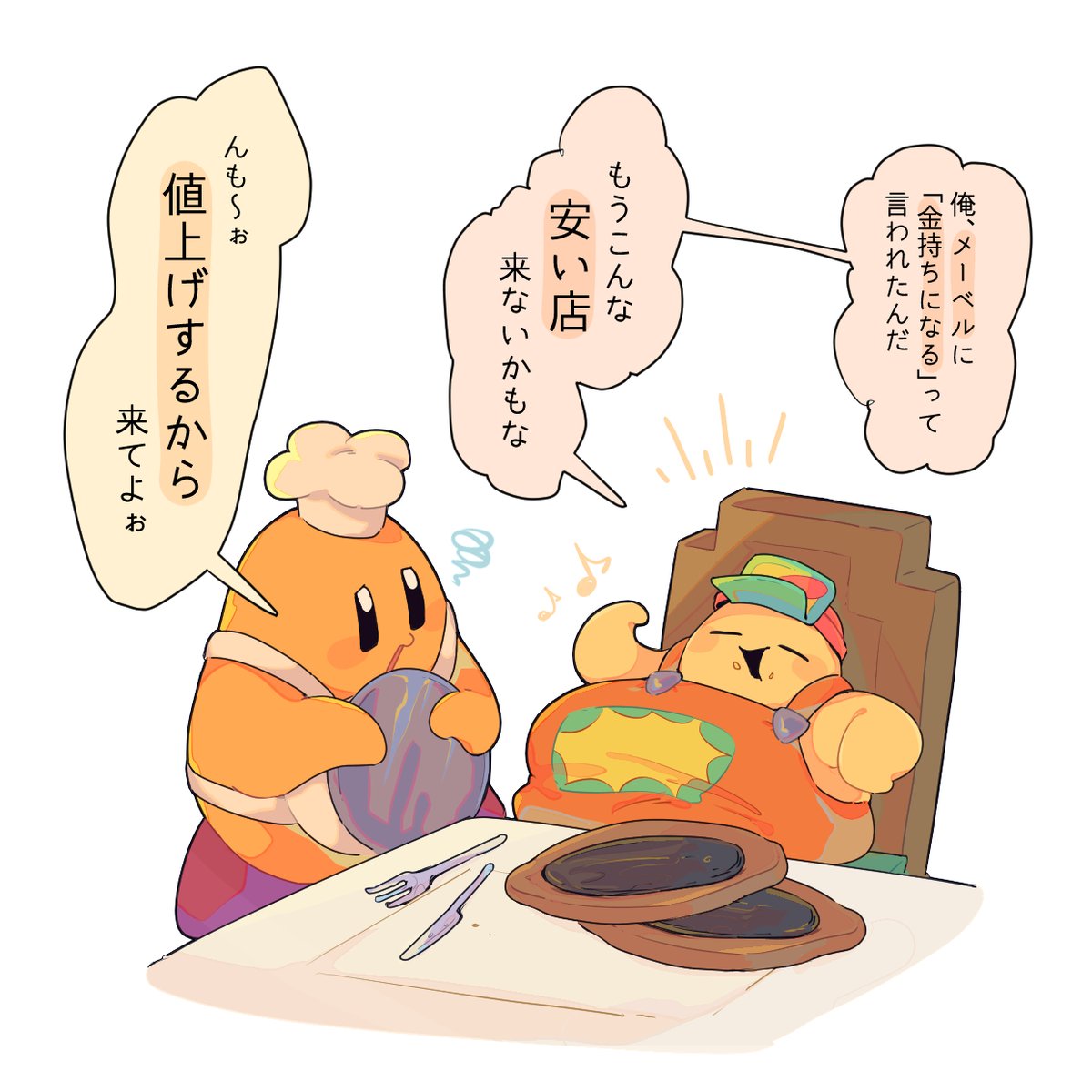 nikopoyo1031's tweet image. 