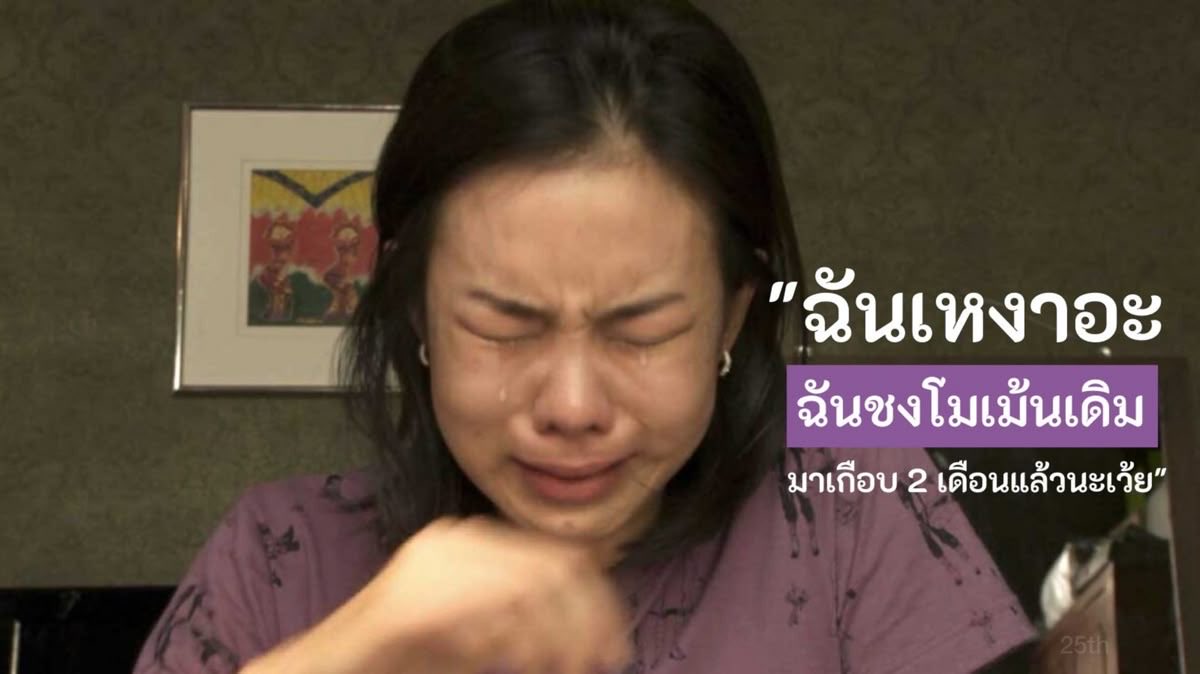 maitongpood tweet media