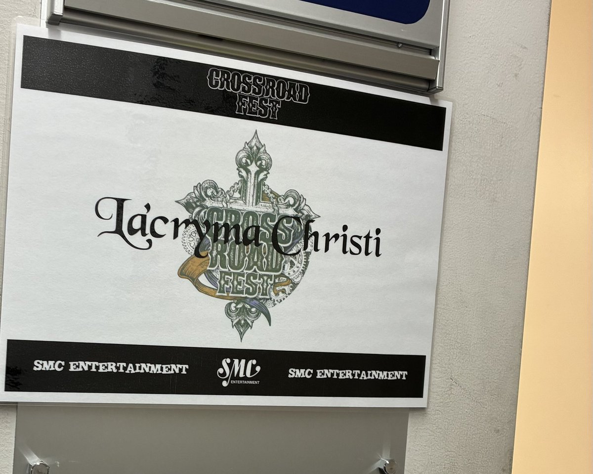 昨日今日と幕張イベントホールにて
La'cryma Christiのギターテックとして携わっておりました。

12年ぶりの復活というタイミングで携わらせていただきありがとうございました。

とても素敵な空間だったなぁ…