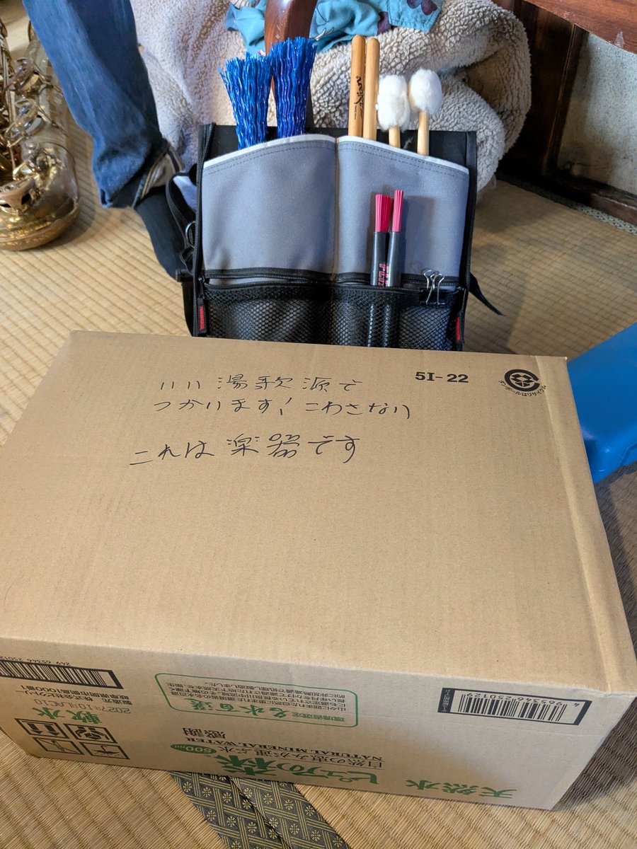 北村将吾 tweet media