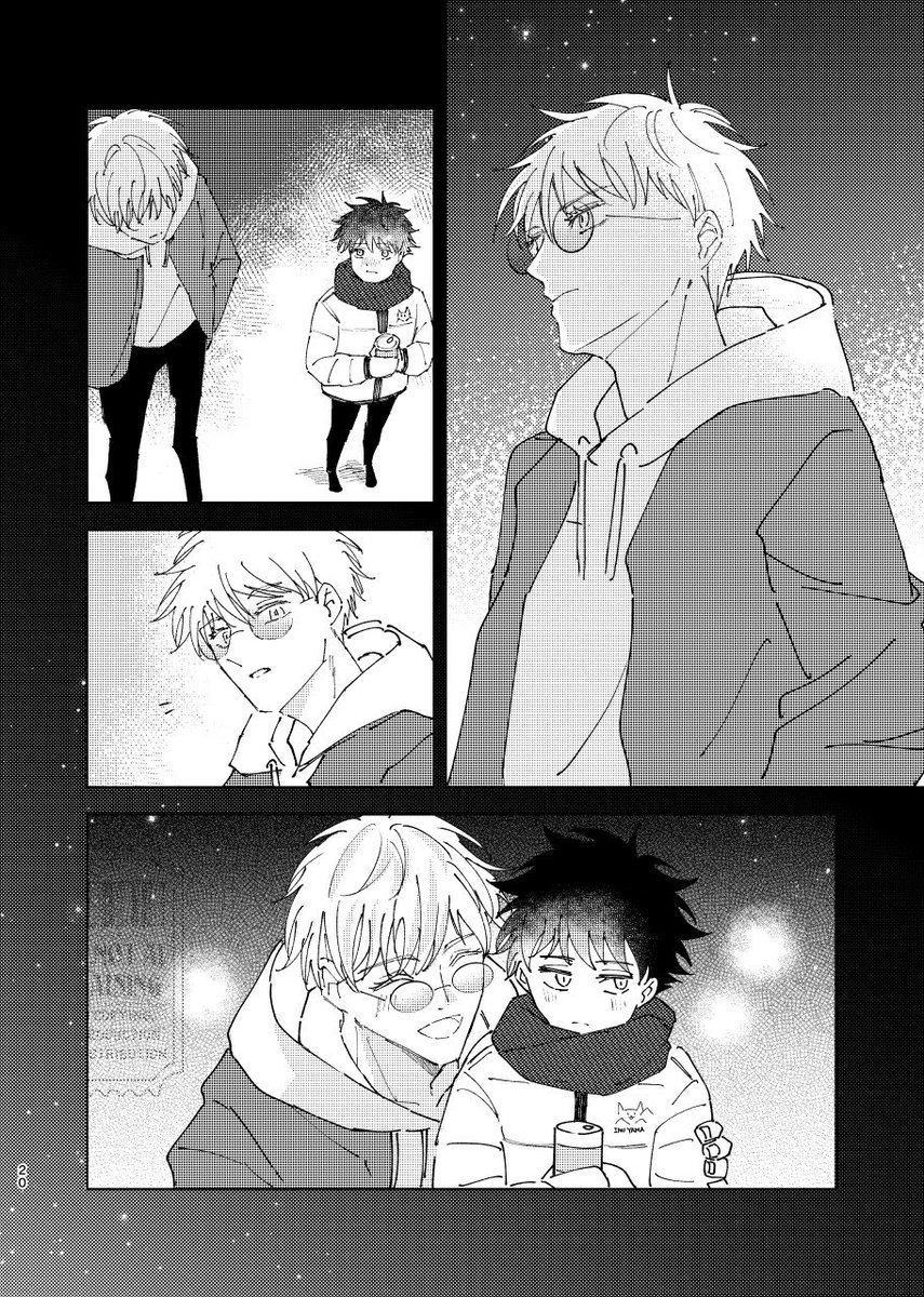 しょめ万歳🙌(既刊の切り抜き)