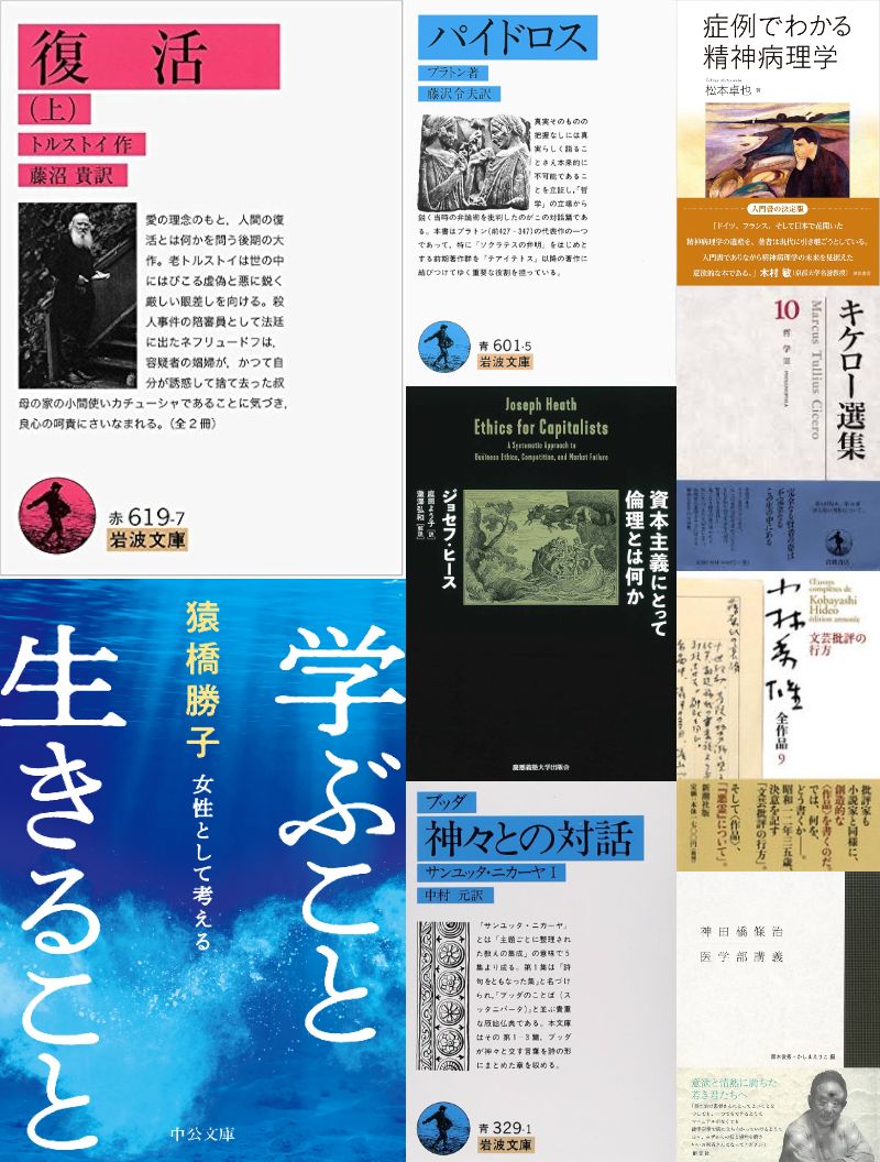 読書梟 (@E66Eoo5Uc39nseM) / Posts / X