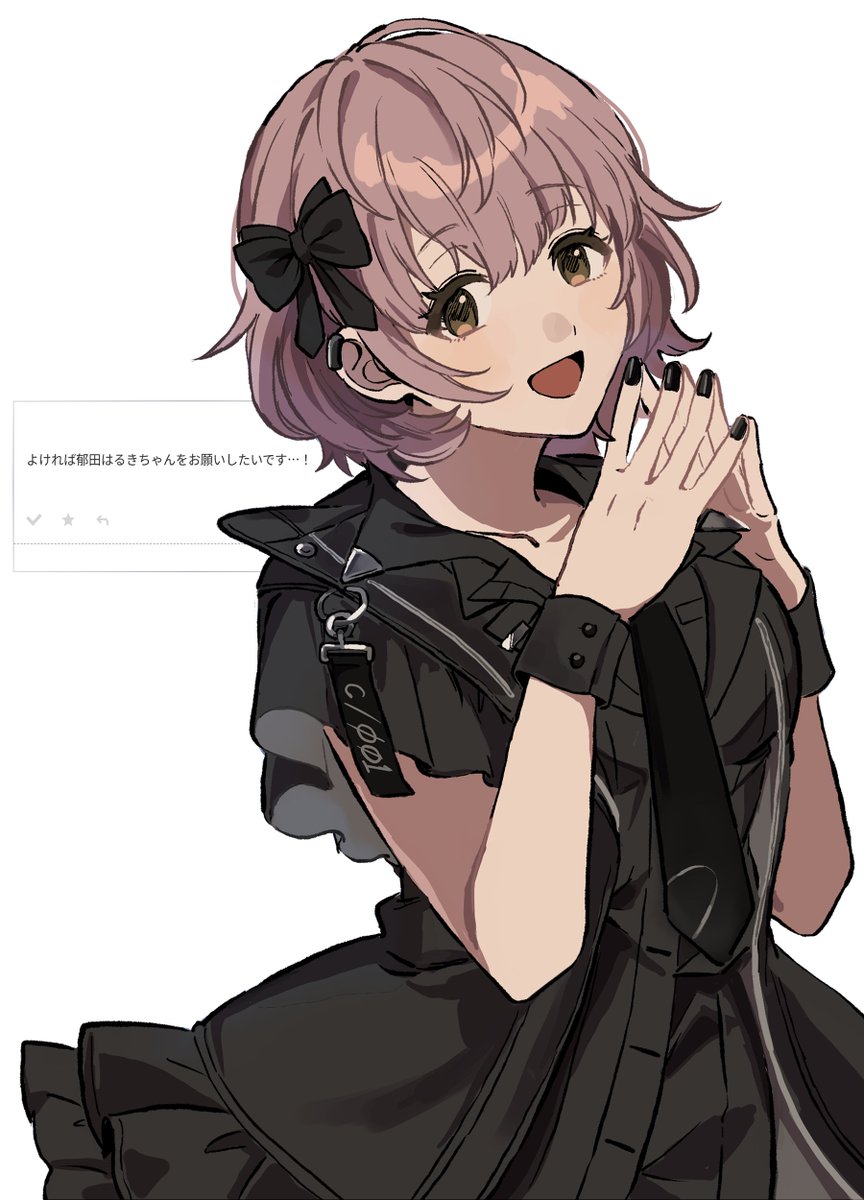 GOUJIN x BOTANIZE tutu S 5PM スペシャルコラボ GOUJIN x BOTANIZE