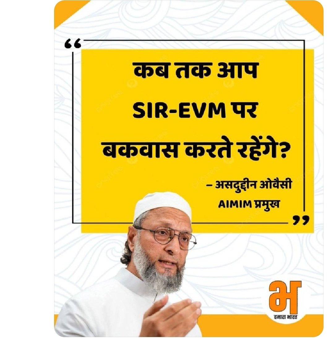 <a href="/VijaySingh_law/">Adv. Vijay Singh</a> <a href="/Brijesh77956738/">Brijesh singh yadav</a> <a href="/hoorsheikh_fiza/">Fiza 🇮🇳</a> <a href="/IndiaAwakened_/">India Awakened</a> <a href="/iPraveenK_/">Praveen प्रवीण</a> <a href="/MahiDJi2Boss22/">My Hero 🎇 Rahul Gandhi 🎇</a> <a href="/muralitwit/">Muralidharan Gopal</a> <a href="/PropagandaRaid/">दे भचीड़</a> <a href="/RavinderKapur2/">Ravinder Kapur.</a> <a href="/taj_india007/">Taj INDIA</a> <a href="/tanmoyofc/">তন্ময় l T͞anmoy l</a> ओवैसी sir समझ गए मगर आप लोग नहीं.