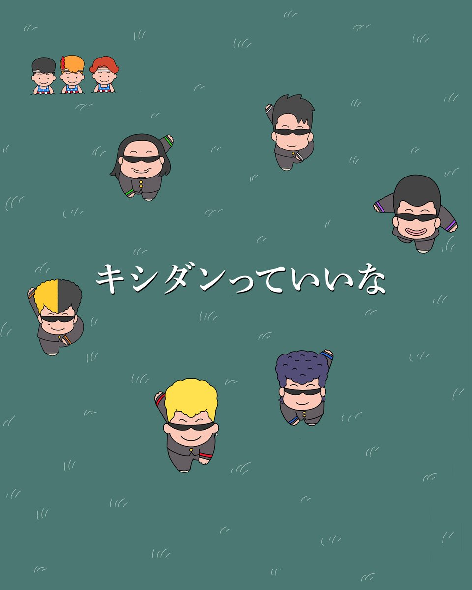 カンバ🌈🎸🎵 (@kakekanba) / Posts / X