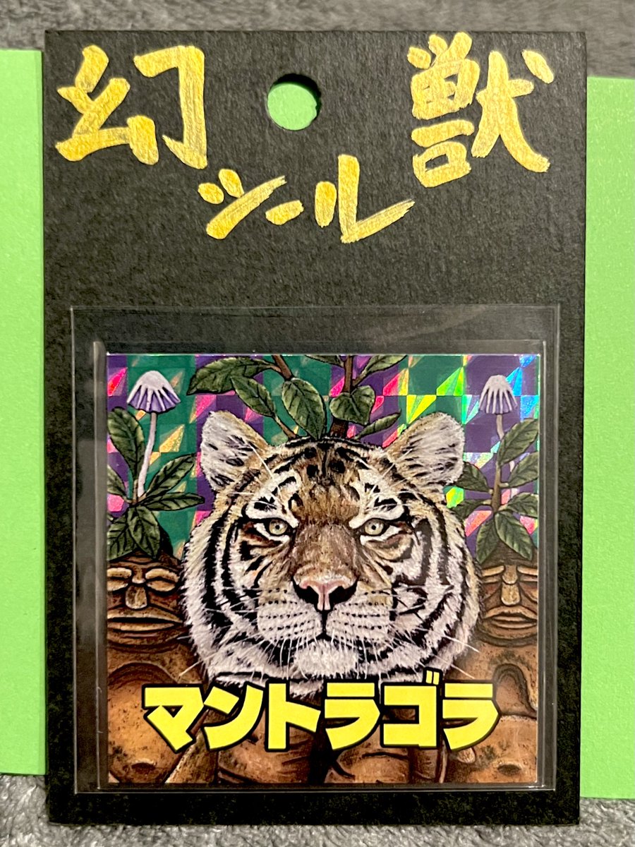 tama🦊デザフェス11/15-16両日【B-430】 (@tama_712) / Posts / X