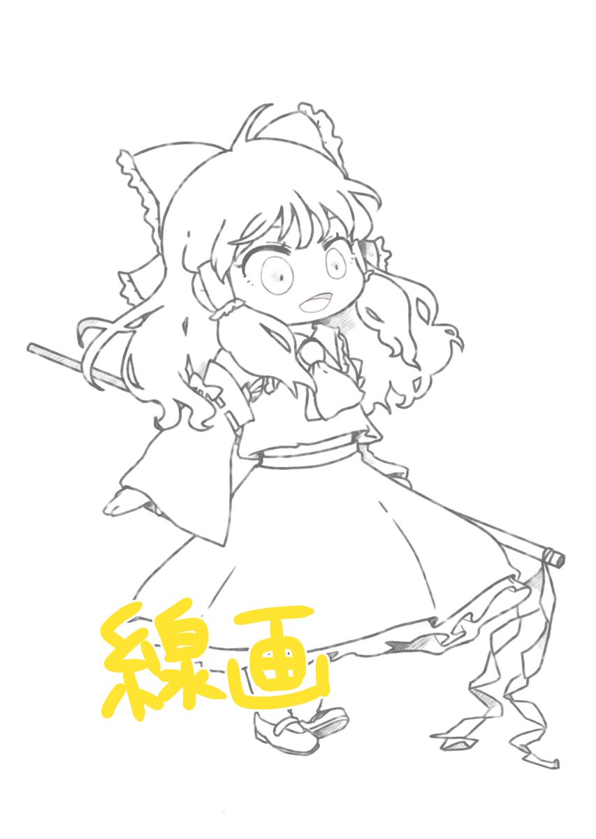 4mei_e's tweet image. 先日、人と話しながら「こんな感じに描いてる～」とサンプルとして保存した、3年前に描いた霊夢ちゃん！
しかし結局見せなかったので、どうせなら…とここに載せてみる( ˘ω˘)