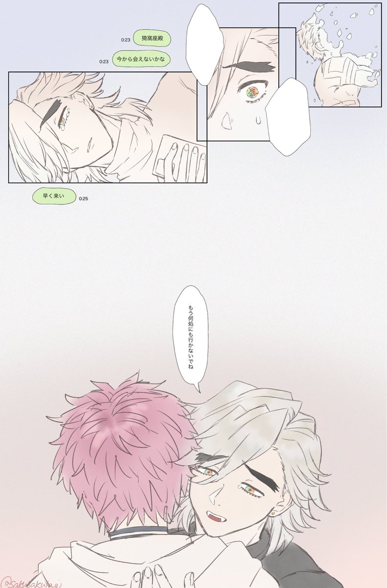 ちゃこ (@matchaco55) / Posts / X