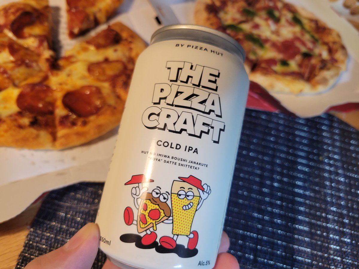 ピザハット (@Pizza_Hut_Japan) / Posts and Replies / X