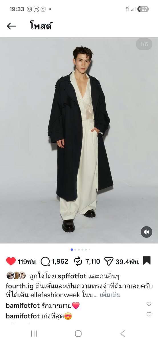 ju1765467350054's tweet image. 🥹อย่าลืมไปกดไลฟ์ให้น้องโฟ้ดกันนะคะ 
#EngagementForFourth 
#Fourthnattawat 
#โฟร์ทณัฐวรรธน์