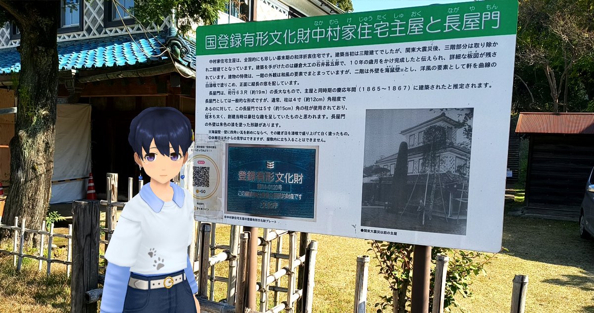 Aj785Aj's tweet image. 【サトカと文化財】

｢縁側 良いですね。座布団敷いお茶とお煎餅用意してひなたぼっこ…ちょっと憧れるです。

　良いね！そしてサトカに膝枕して貰って……

｢足が痺れるのでそれはちょっと……

　えー？

｢しょうがないですね……今度ソファでしてあげるですから。

#スクスト2
#スクストカメラ