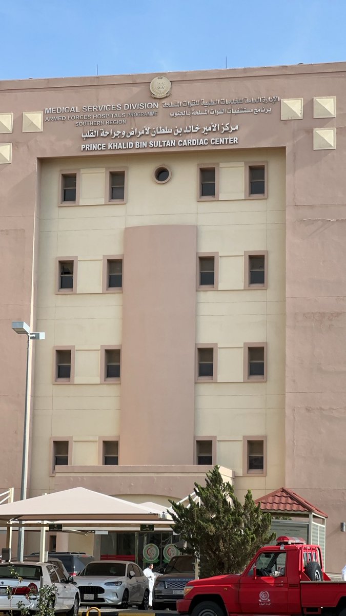 يومنا الاول في المستشفى العسكري 🏥