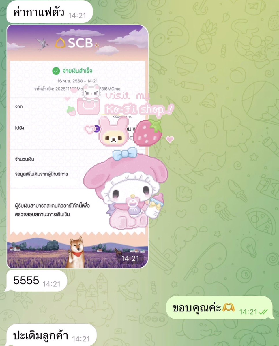 Thank you for your support again.🫶