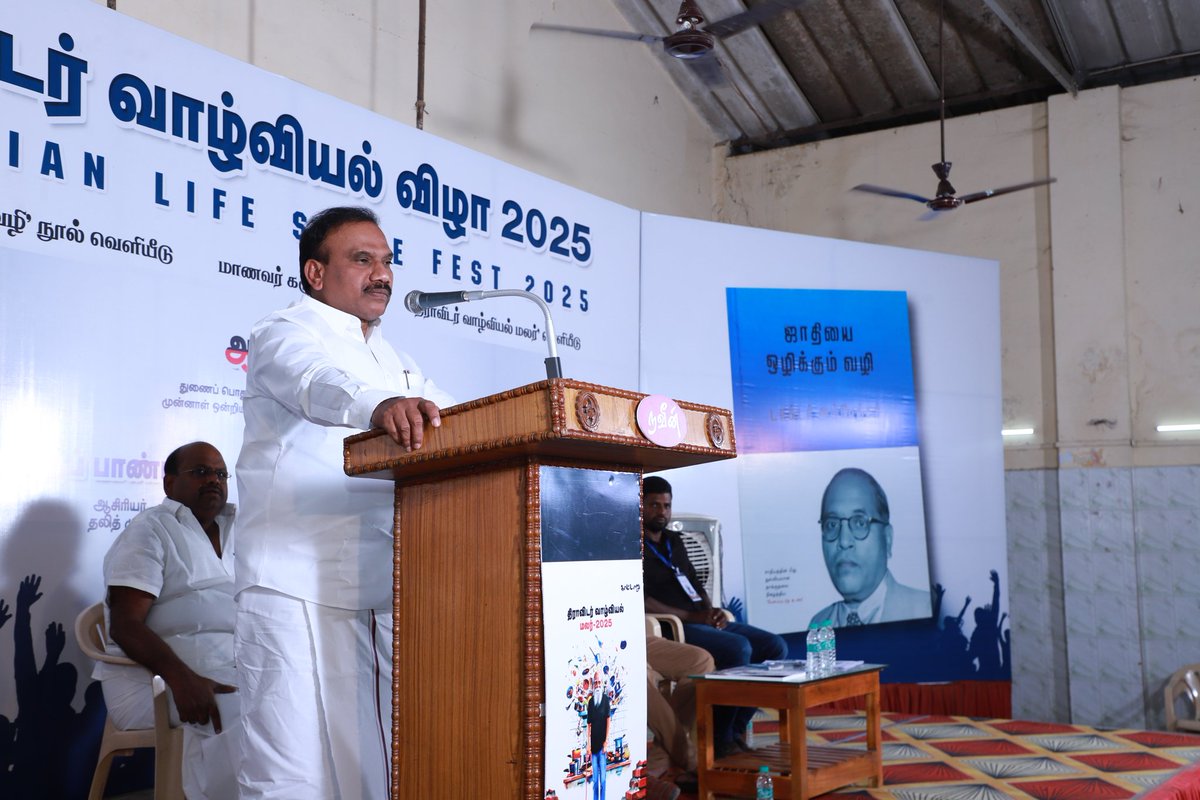 PeriyarScreen's tweet image. Honorable Dravidian Munnetra Kazhaga Deputy General Secretary and Member of Parliament A. Raja delivered a speech releasing the &quot;Dravidian Life book&quot;

#DravidianLifestyle_2025 #SFD #PeriyarScreen #DravidarThalam #Kaattaaru