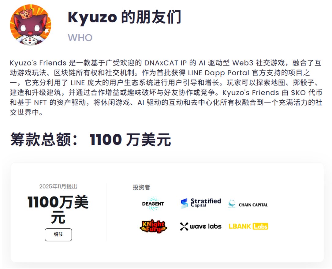 zhouzhou (🪂Airdrop Daily Check🔍)|(❖,❖) tweet media