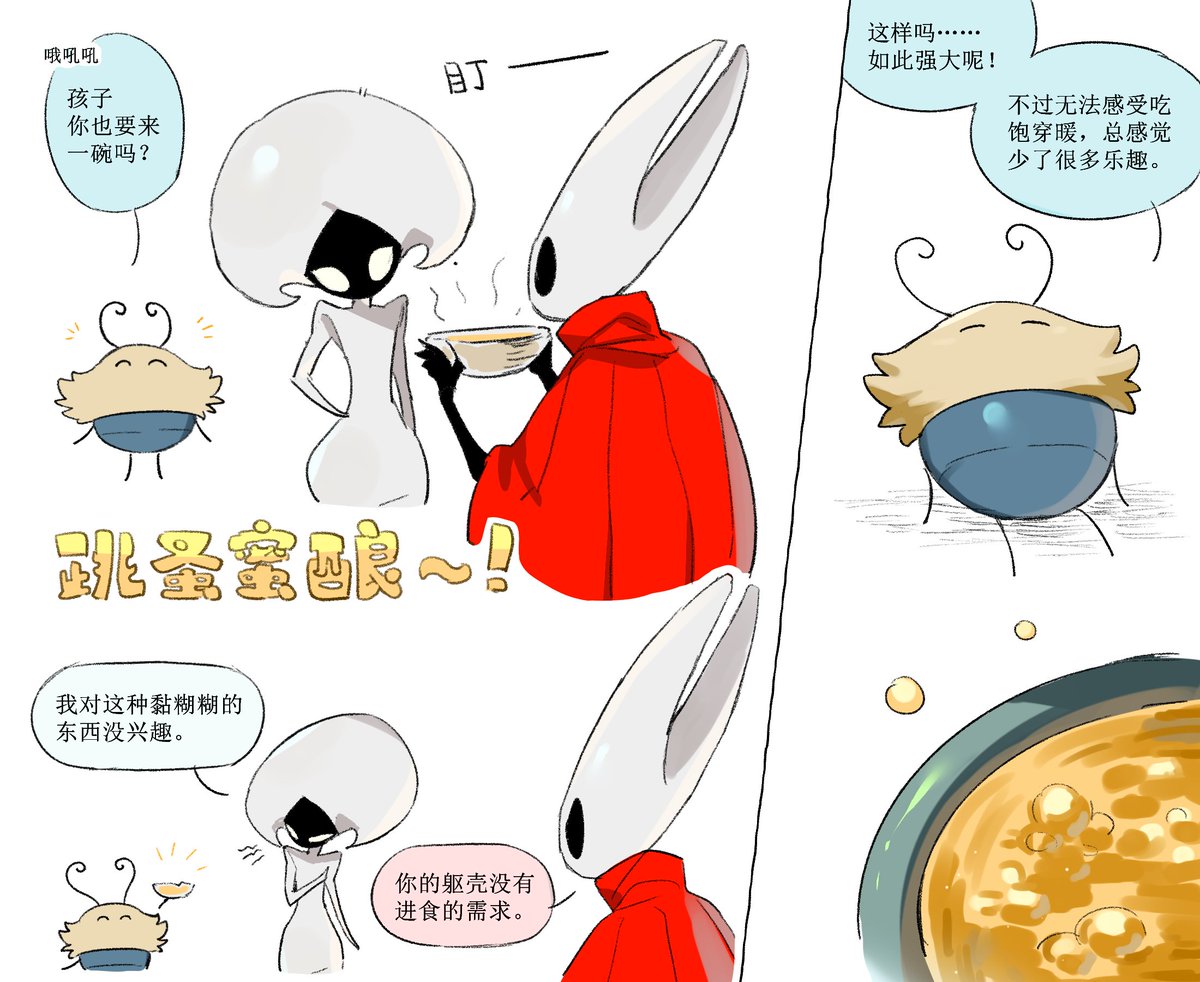 EYCC_GG's tweet photo. ⚠️🔞10p nsfw→https://t.co/VqA2W5LAHd

#hollowknight #silksong #hornet #lace #hornetlace https://t.co/1WBg17KxN8