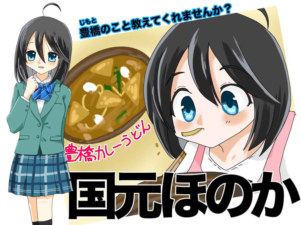 DAISUKE SUZUKI (@DAISUKE87034772) / Posts / X