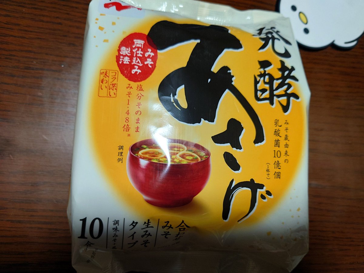 これも業務連絡😎