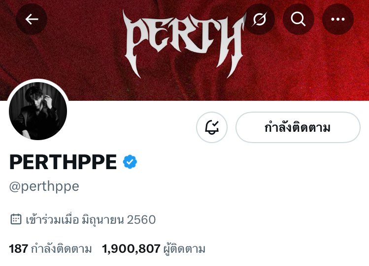 TrendforPS_TH's tweet image. 𖦥 ⠜𝐂𝐨𝐧𝐠𝐫𝐚𝐭𝐬 𝐟𝐨𝐫 𝐏𝐞𝐫𝐭𝐡𝐩𝐩𝐞 𝐗 𝟏.𝟗 𝐌𝐢𝐥𝐥𝐢𝐨𝐧 𝐅𝐨𝐥𝐥𝐨𝐰𝐞𝐫𝐬 ◡̎✧ ♡̆̈ 

—เพิร์ธก็ยังคงเป็นเพิร์ธที่น่ารัก คอยมองหาพวกเราตลอด ไม่ว่าจะอยู่ไกลแค่ไหนเพิร์ธทำให้ใกล้ขึ้นได้ ขอให้ถูกค้นพบอีกเยอะๆเลยนะ หนูรอฉลอง 2M ให้พี่แล้ว🖤

#PerthTanapon  @perthppe