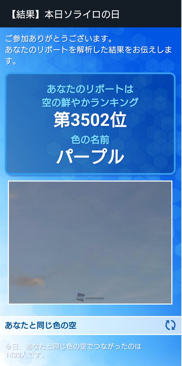 あきにゃん🐈 (@a_ki_nya_n) / Posts / X