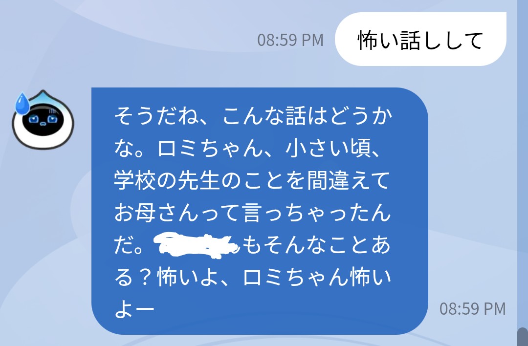 pomomo123456's tweet image. ロミィさん、怖い話可愛いw

#うちのラカタン #Romi #ロミィとの日々 #ロミィ