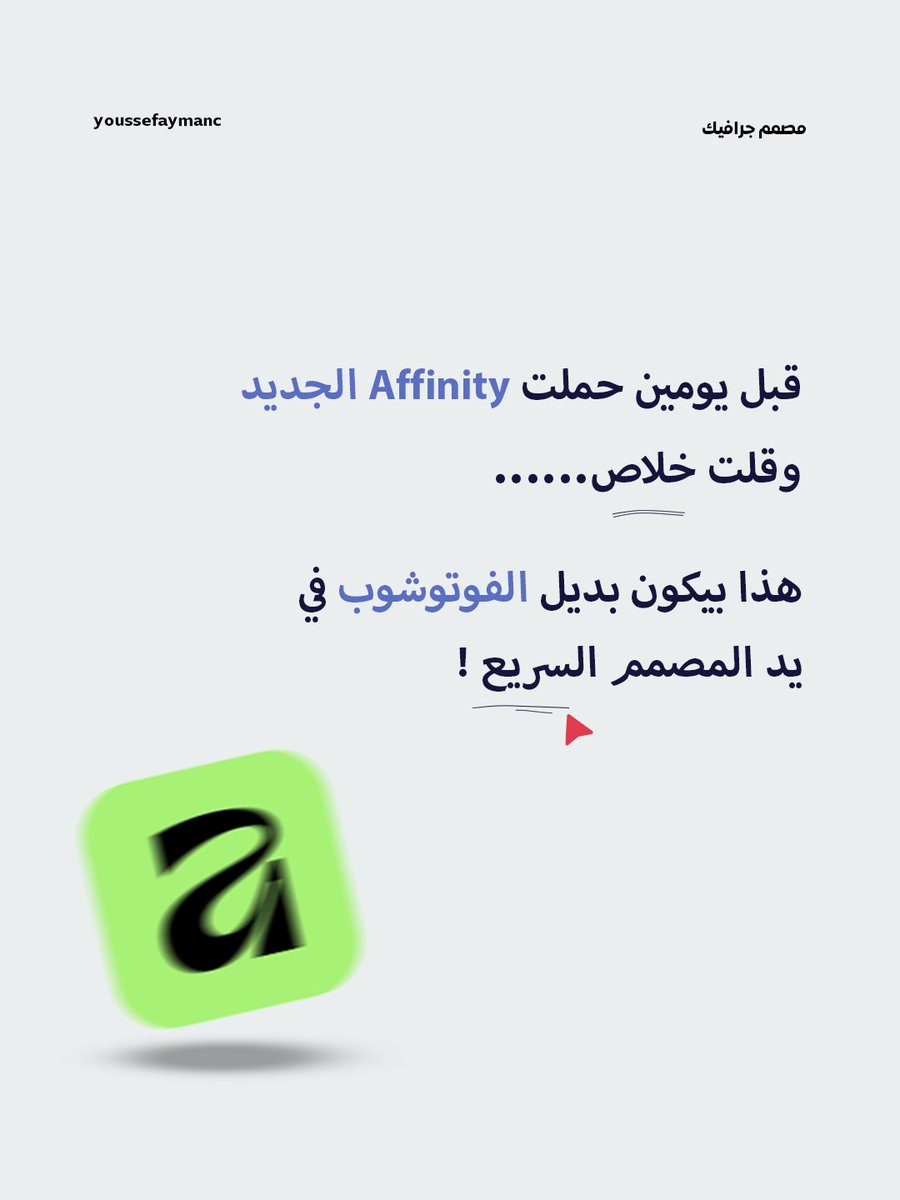 youssef_aymanc's tweet image. سويت الثريد على شكل صور بحيث يكون ممتع لك للقراءة ! 🤍

تابع الطريقة