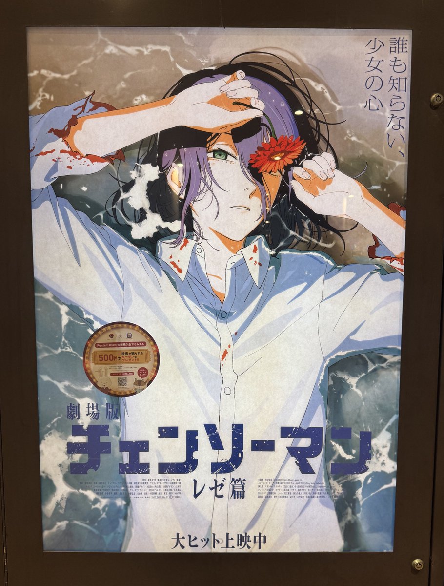 ポコピコだのお漏らしだのs信らの愚行極まりねえ愚行にイライラして