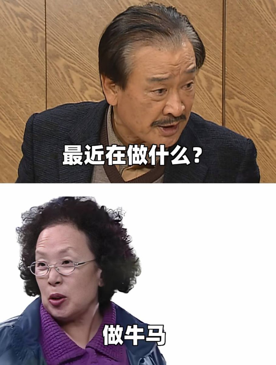 Suyuyan2002's tweet image. 牛马生活