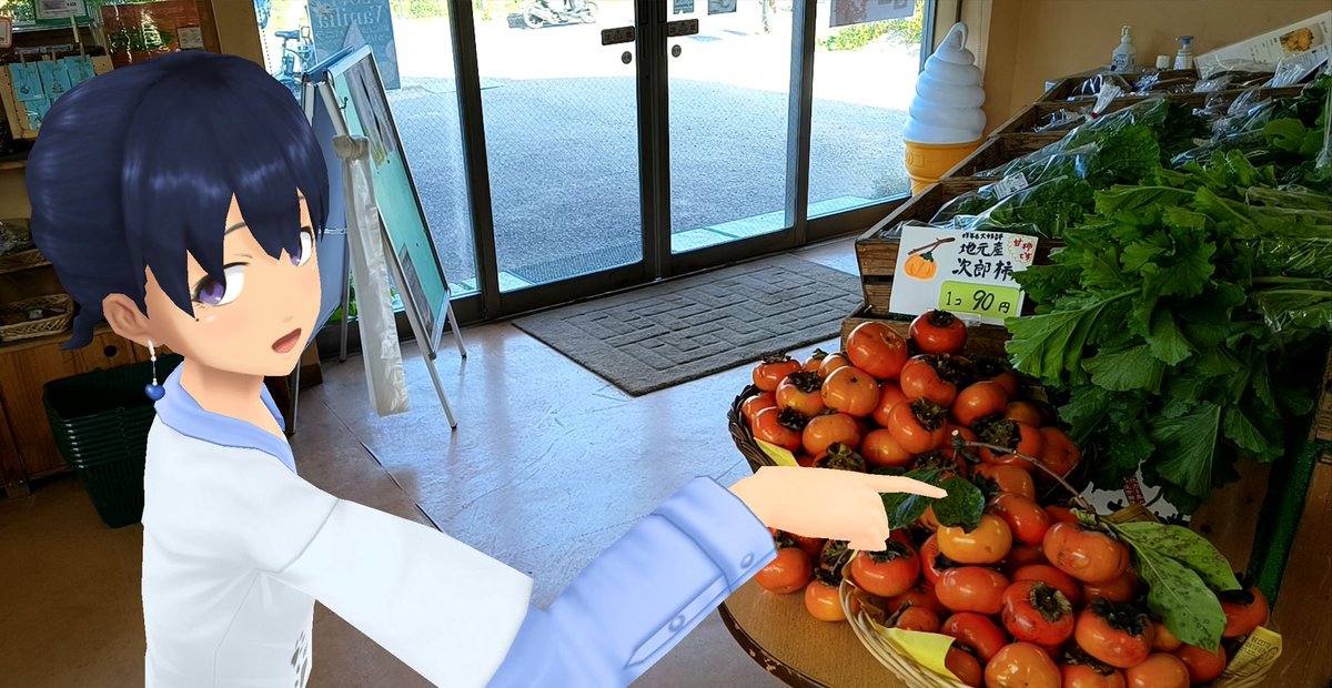 Aj785Aj's tweet image. 【サトカと道草】

｢隊長さん お昼はモナの丘の農家レストランに行ってみたいです。

　(&apos;-^*)ok！体験農場のショップ兼レストランか……野菜とか売ってる。

｢甘柿！おやつ用に買ってくですよ。

　いい卵！これも買ってって卵かけご飯にしよう！

#スクスト2
#スクストカメラ
#モナの丘