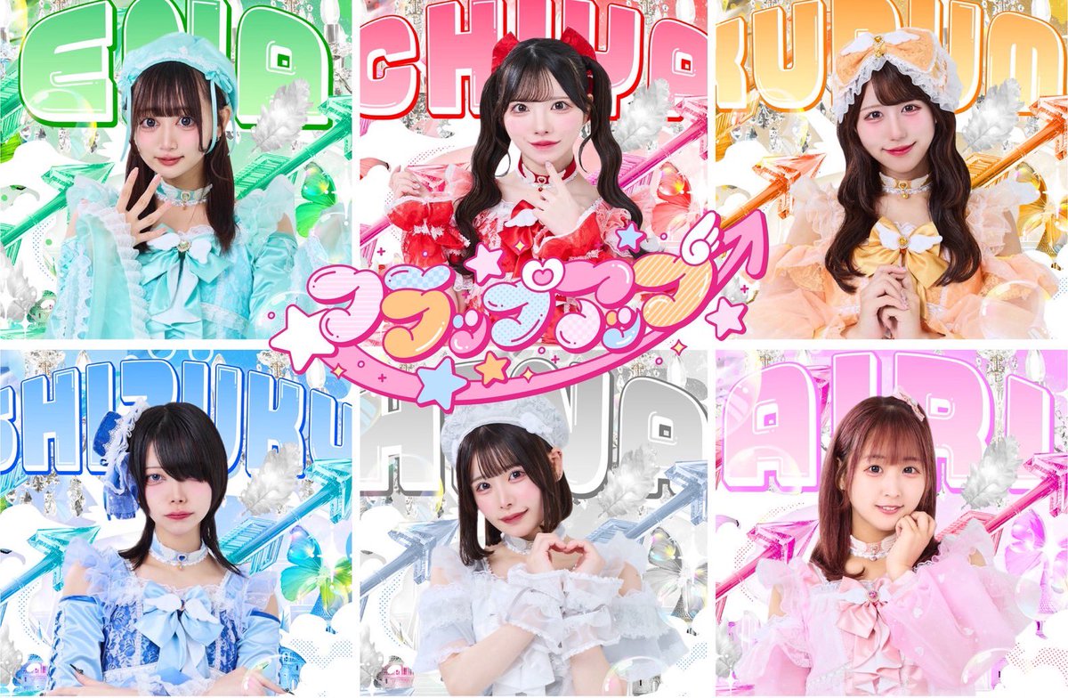 アンコール衣装　アユニDチェキ　東京ドーム PEDRO カレー　プリクラ 11/24(月祝)はこちらでございます✨️ 合同撮影会&チェキ会🤲🏻 詳細は