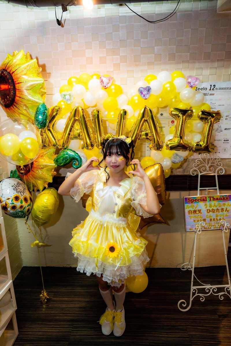 水品あかり(あかりん)🧀💛 (@M_AKARI_0906) / Posts / X