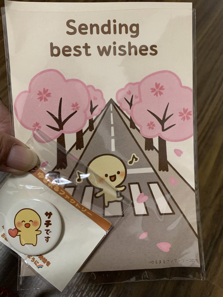 近藤郁 (近藤郁美)