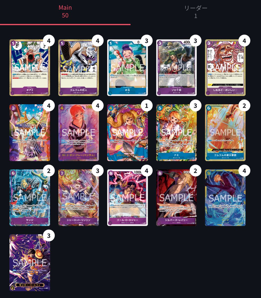 Area Finals Singapore Season 2 

Decided to change my choice of deck the night before event, never regretted it just sad about how it ended 🥲

Died to myself, 

Either I have ramp and no big drop or I have big drop no ramp 🤡🫠🥲

Will try again next event!!!