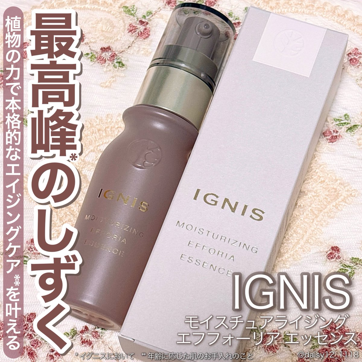 aaページ♡⃜ 三上悠亜 モヘヤタッチオフショルダーニットトップス[dr757