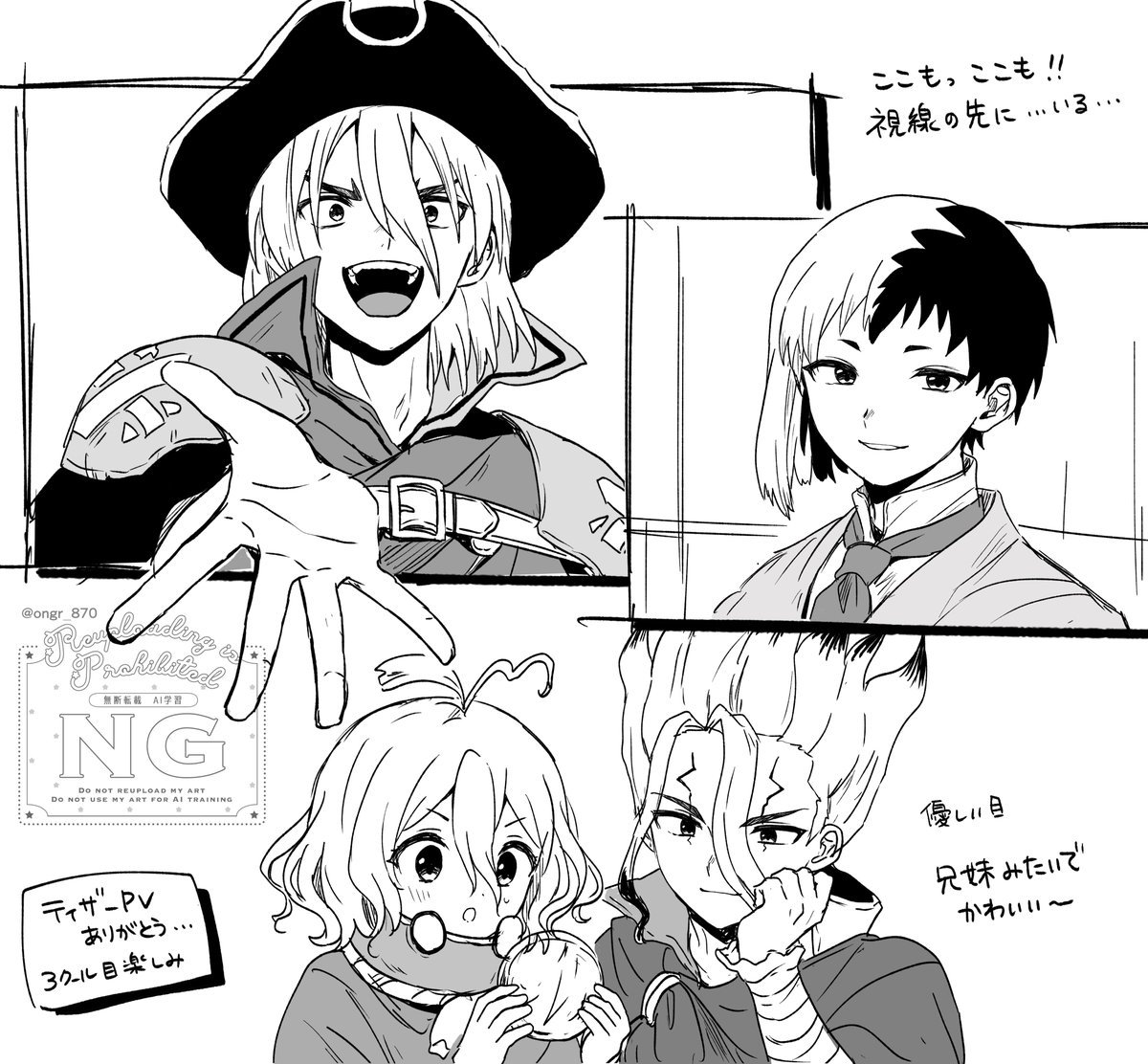 ごまめ (@ongr_205) on Twitter photo 