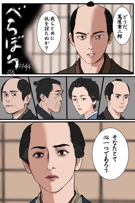 盛り上がってきたぞおぉぉ
でも終わりが近づいてると思うと寂しい
あと一年やってくれぇ 