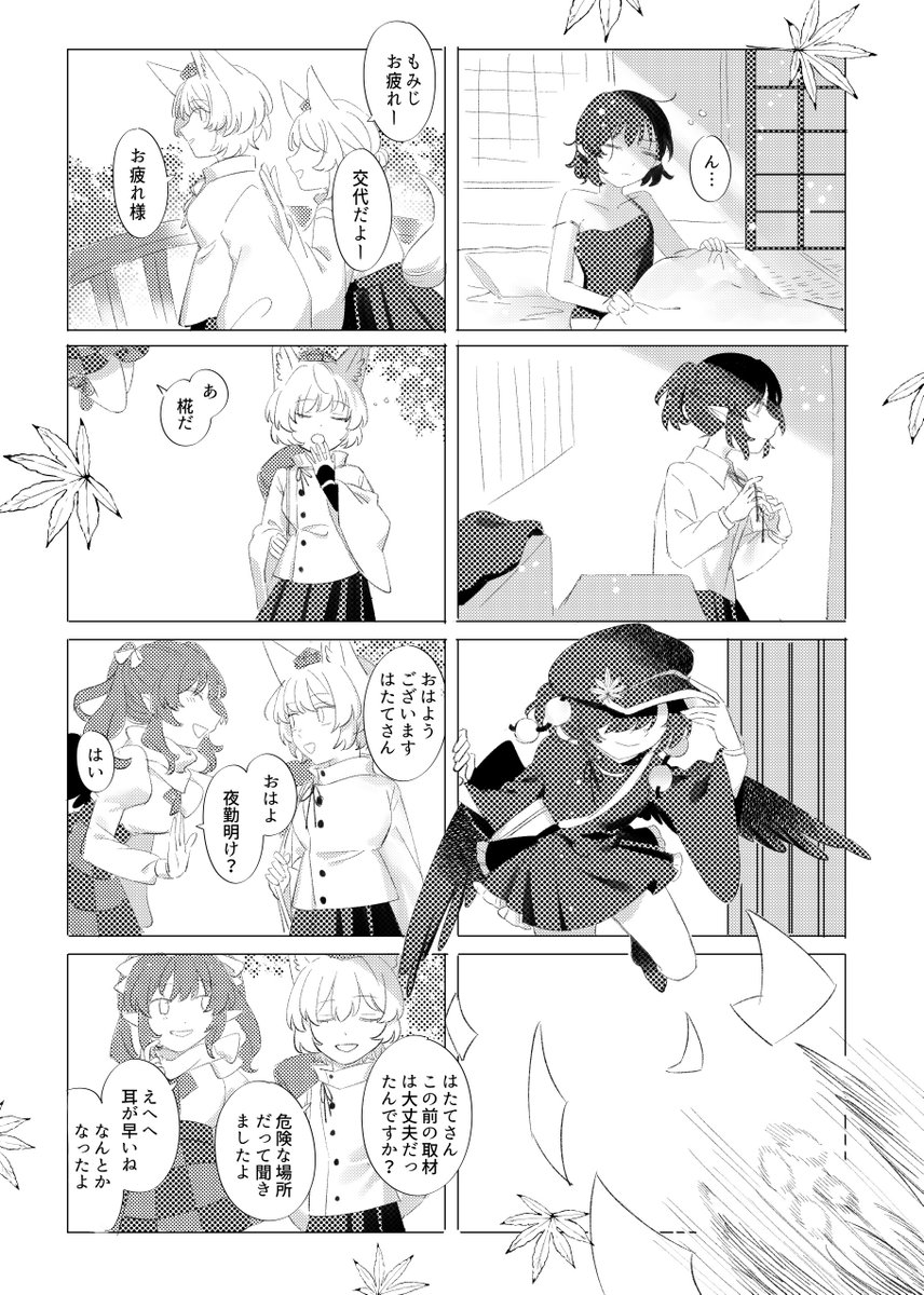 木神明乃🍁友の会風04 (@gyokuourou4414) / Posts / X