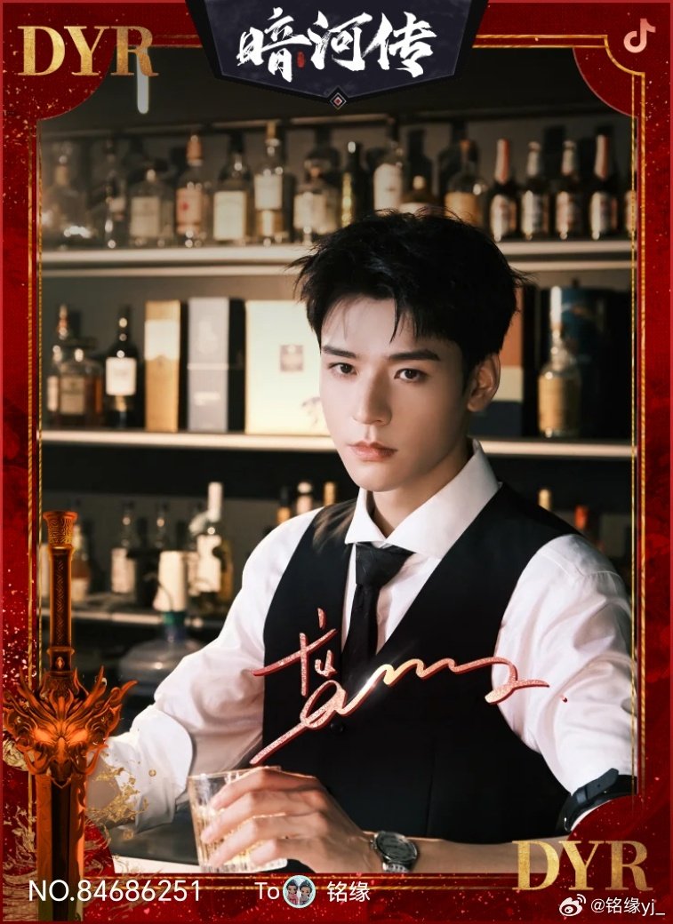 junhan1129's tweet image. 😊

#Gongjun 
#SuMuyu 
#BloodRiver