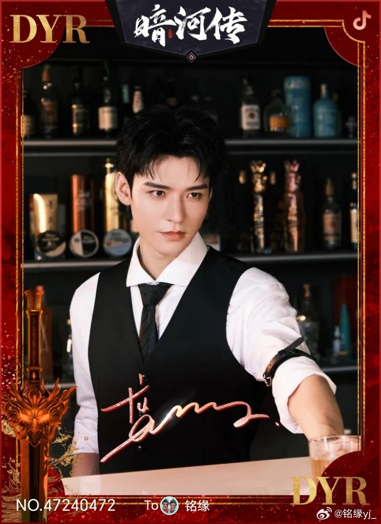 junhan1129's tweet image. 😊

#Gongjun 
#SuMuyu 
#BloodRiver