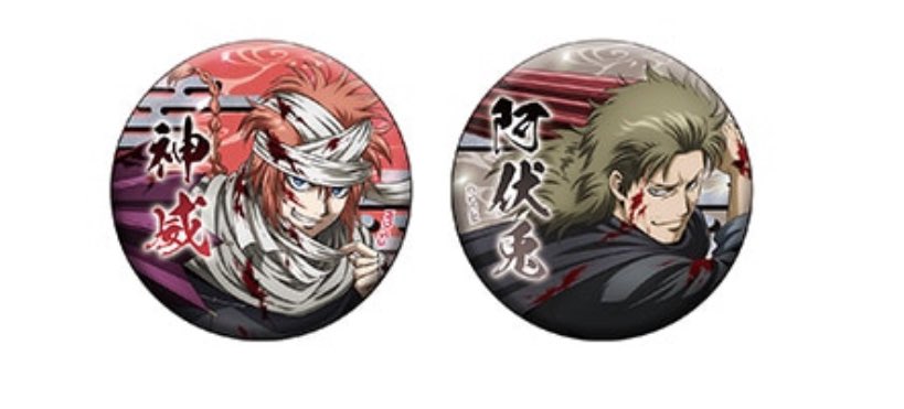 買取】銀魂 新劇場版 吉原 大炎上 アニメイト フェア 缶バッジ 譲