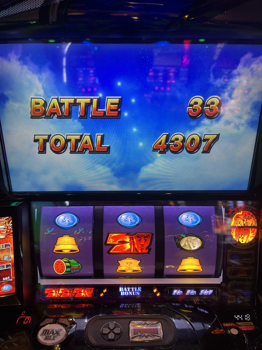 余裕で取りきれました😅
やっぱりフリーズ契機の
無想転生は強いなぁ
今日の−は取り返しました✌️
因みにここだけの話、エリザベス女王杯も3連単当たってて1万4000枚勝ってました😳