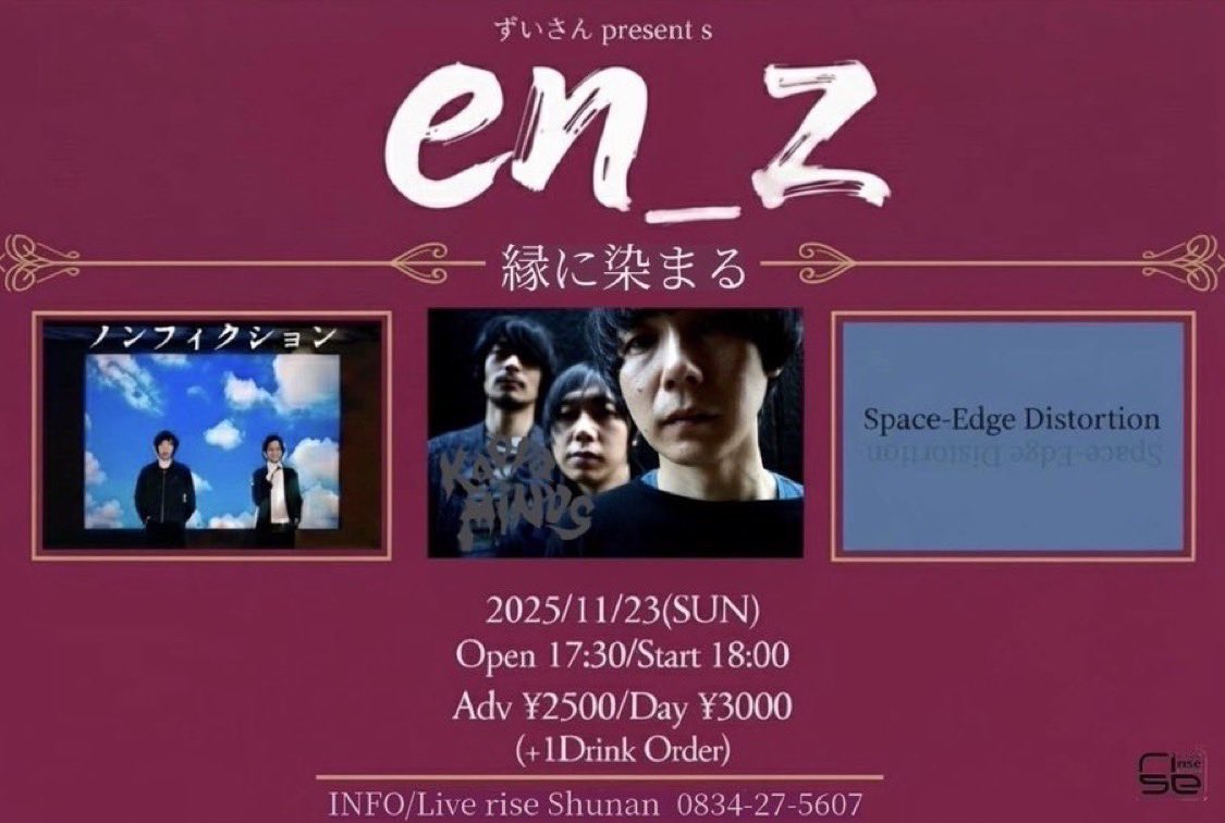 カッパ兄 (@kappaminus) / Posts / X