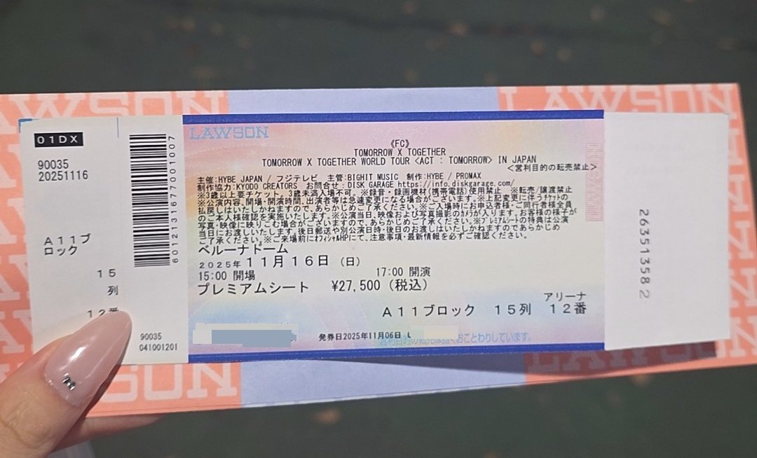ym0_a701's tweet photo. 【拡散希望・注意喚起】
11月16日のtxtのコンサートで、VIP席A11ブロック15列12番で入っていたのですが、落下物を取るために離席したところ中に全てのVIP特典が入ったナップサックが無くなっていました。
#拡散希望  #TXT #txtコンサート #ベルーナドーム https://t.co/wbsG4I1Mel