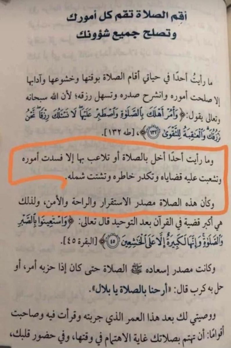 ‏࿐😴࿐ tweet media