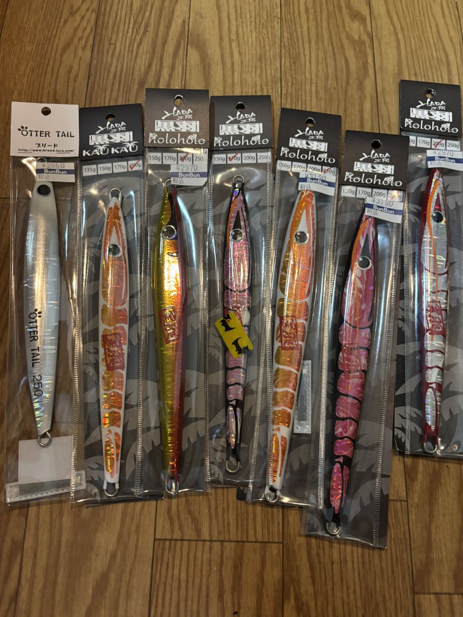 なかなか釣りに行けないストレスから爆買いしてしまった💧
でもまぁこれで丹後用のジグは一通り揃ったかな
