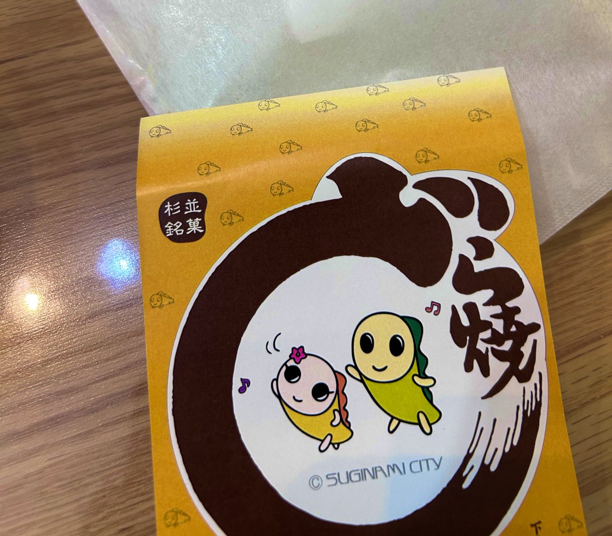 ゆっきー (@p_yukky) / Posts / X