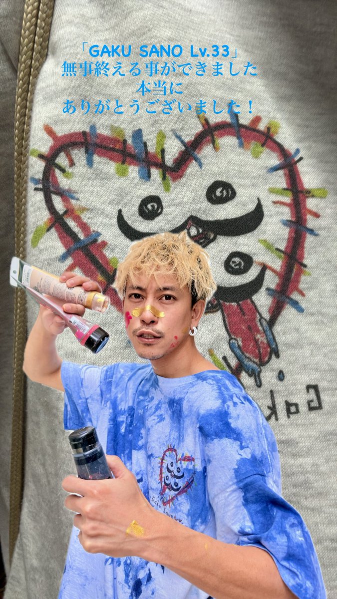 個展、無事終える事ができました！ 毎回、本当にみんなのおかげです