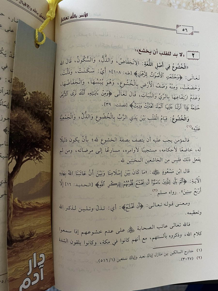 Elmaktabh's tweet image. {ألم يأنِ للذين آمنوا أن تخشع قلوبهم لذكر الله} [الحديد:16]

هذه الآية نزلت على الصحابة بعد أربع سنوات فقط من إسلامهم، في وقت كانوا فيه يُحاربون ويُحاصرون ويُبتلون في سبيل الله، ومع ذلك عاتبهم الله تعالى على غفلةٍ طرأت على قلوبهم، وقلة خشوعٍ في ذكره وسماع آياته..

فتأمل.. إذا كان…