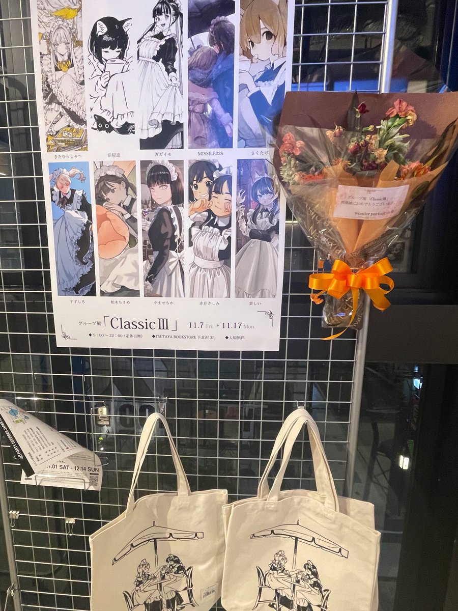 Chochi170925's tweet photo. たくさんのメイドさんたち見れてよかった〜！
 #classic3 https://t.co/KaMSeucoM2