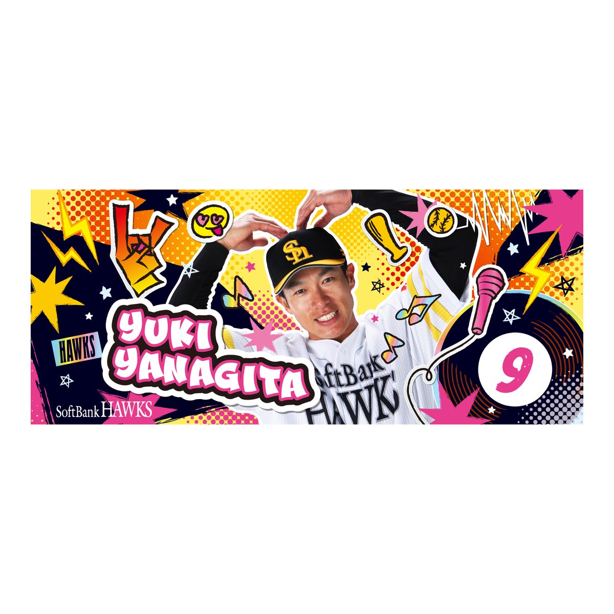 ★ソフトバンクホークス　柳田　グッズまとめ売り☆ 記念グッズ＞柳田悠岐選手通算250本塁打達成！ | 福岡ソフトバンクホークス